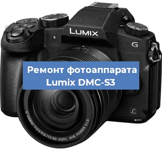 Чистка матрицы на фотоаппарате Lumix DMC-S3 в Перми